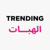 Trend