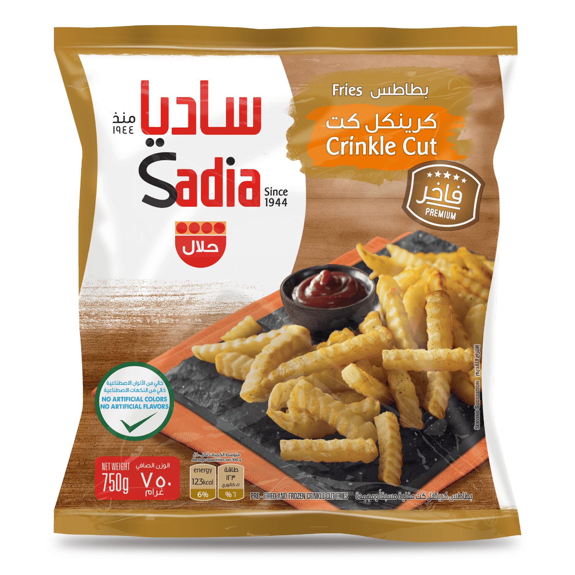 Sadia Potato Fries Crinkle Cut Frozen 750 gm