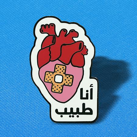 Sky Pinz I'm a doctor enamel pin