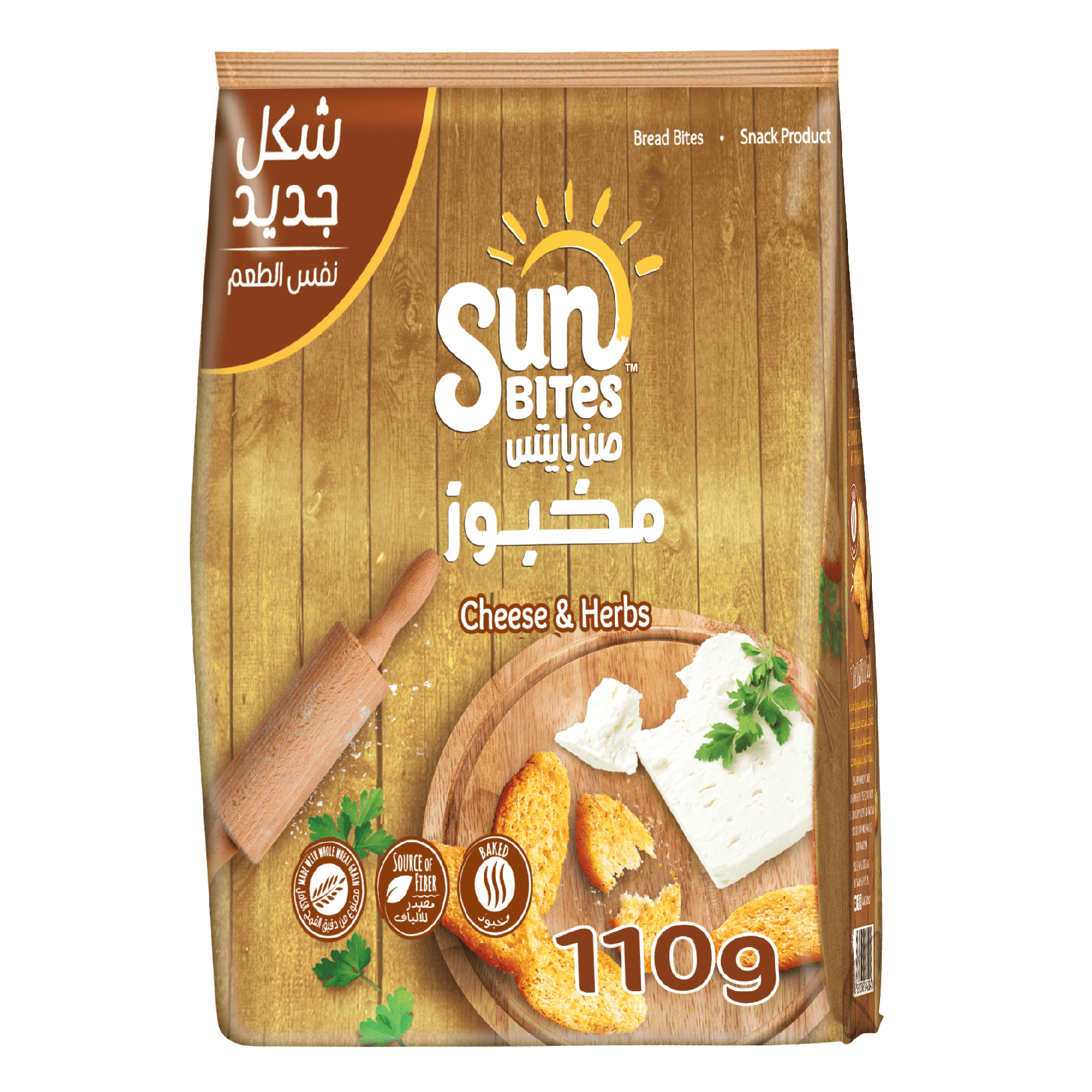 Sunbites Cheese & Onion Bread Bites 110 g