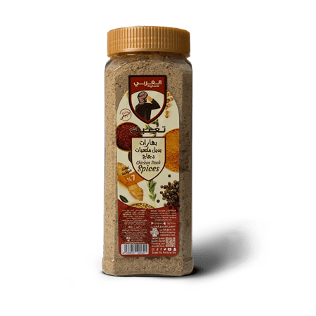 Al Gharbi Chicken Stock 280 g