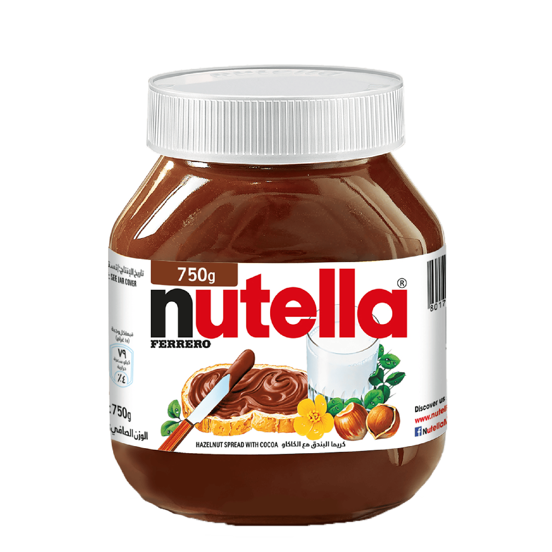 Nutella 750 g