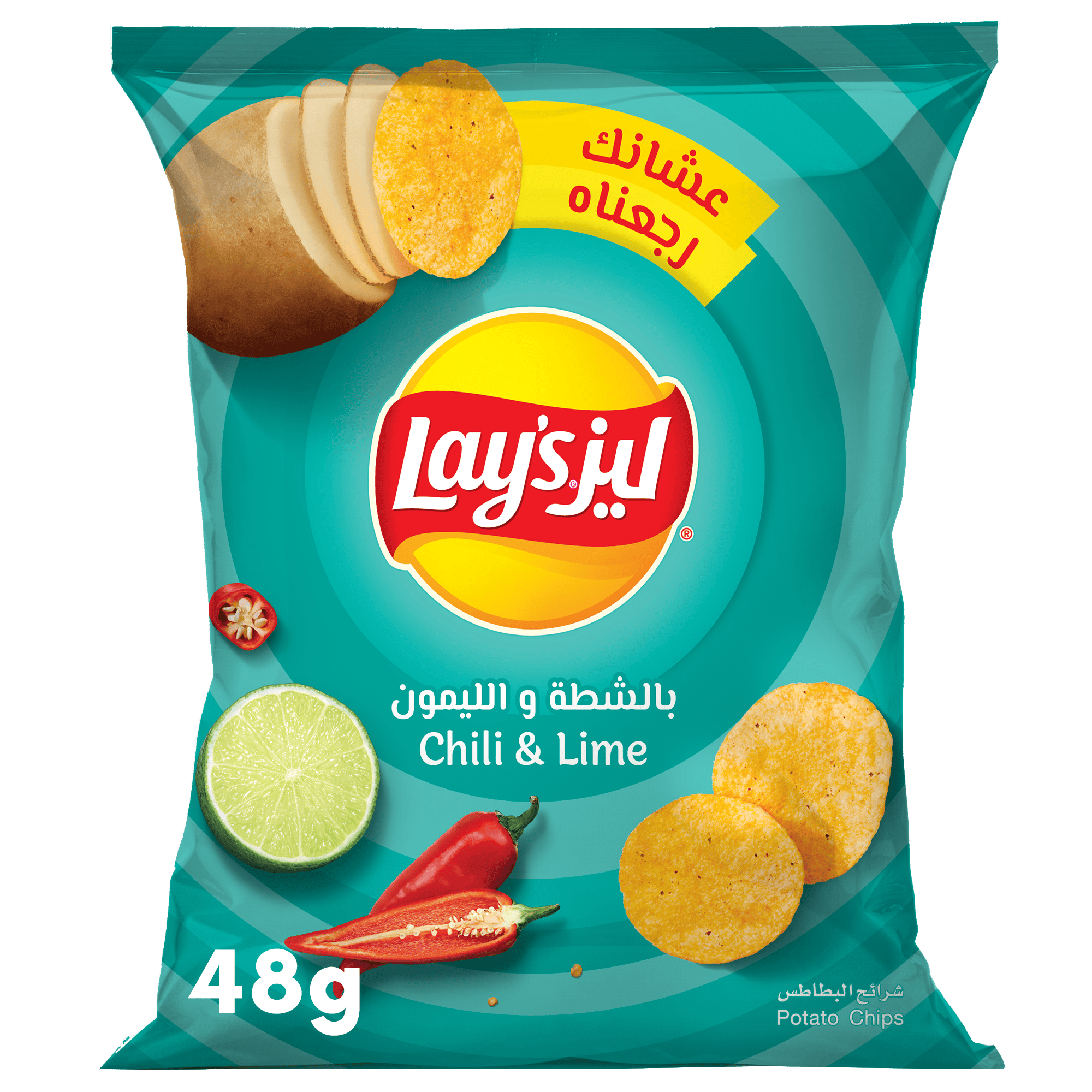 Lay's Chips Chili Lime 45 g