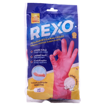 Rexo multipurpose rubber gloves Large