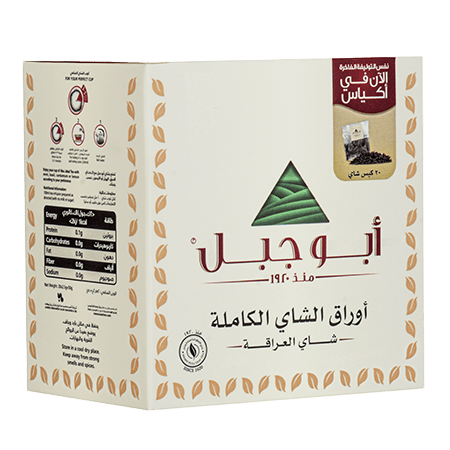 Abujabal Black Tea 20 Bags