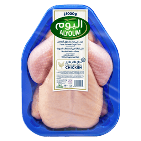 Alyoum Whole Chicken 1Kg