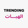 Trend