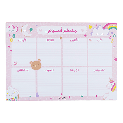 Milly Weekly Planner A4 Unicorn