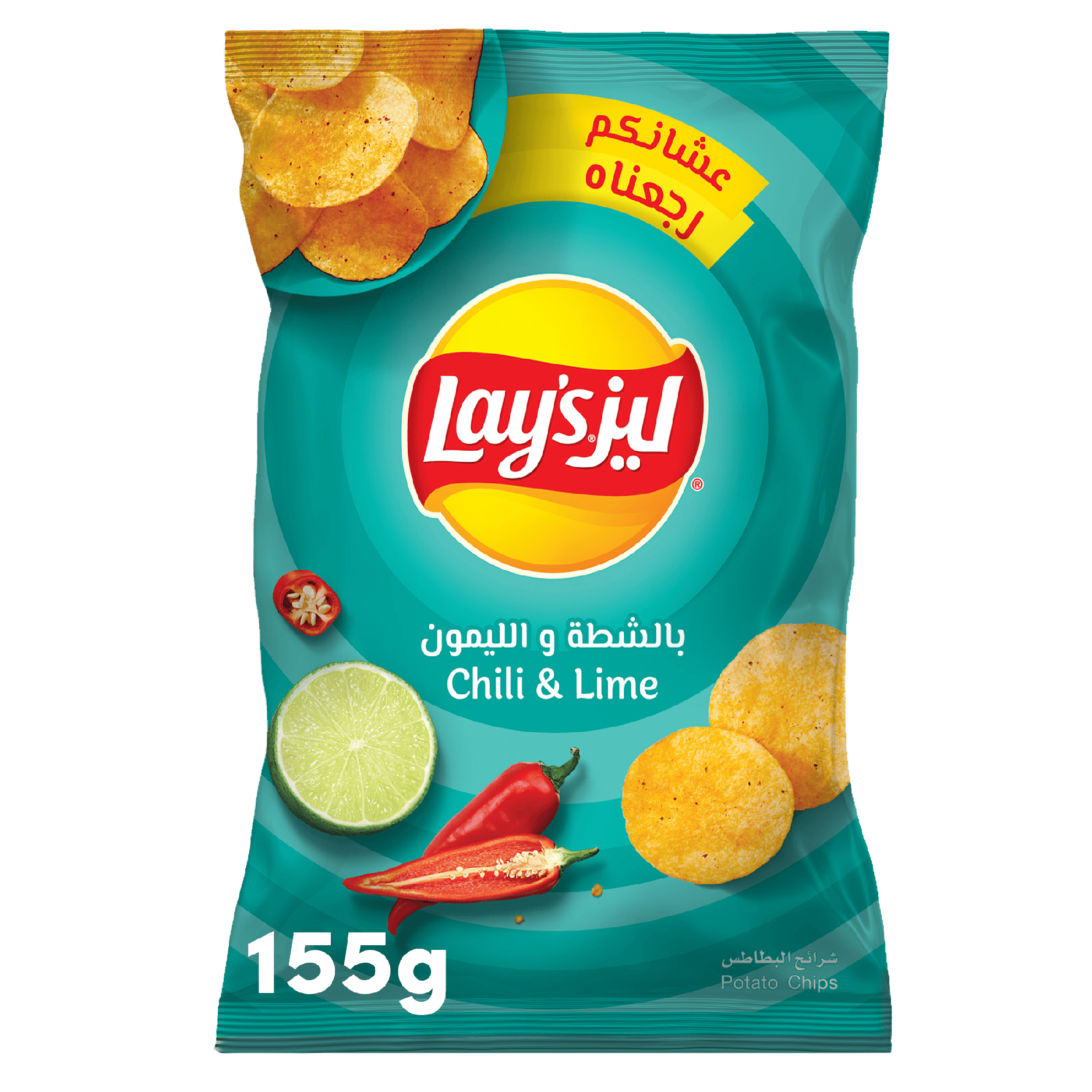 Lay's Chips Chili Lime 155g