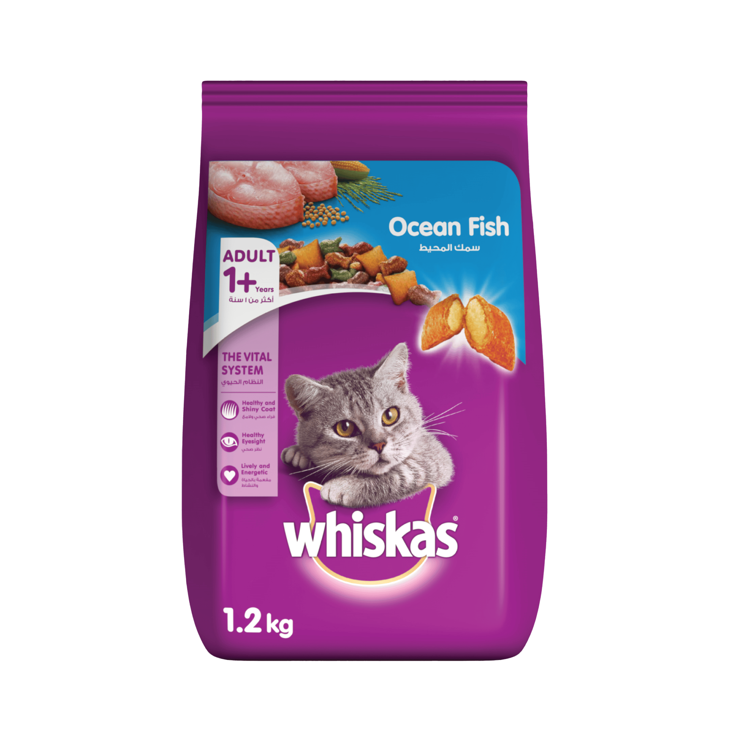 Whiskas Cat Food Ocean Fish Dry Food 1.2Kg Bags Case Of 6