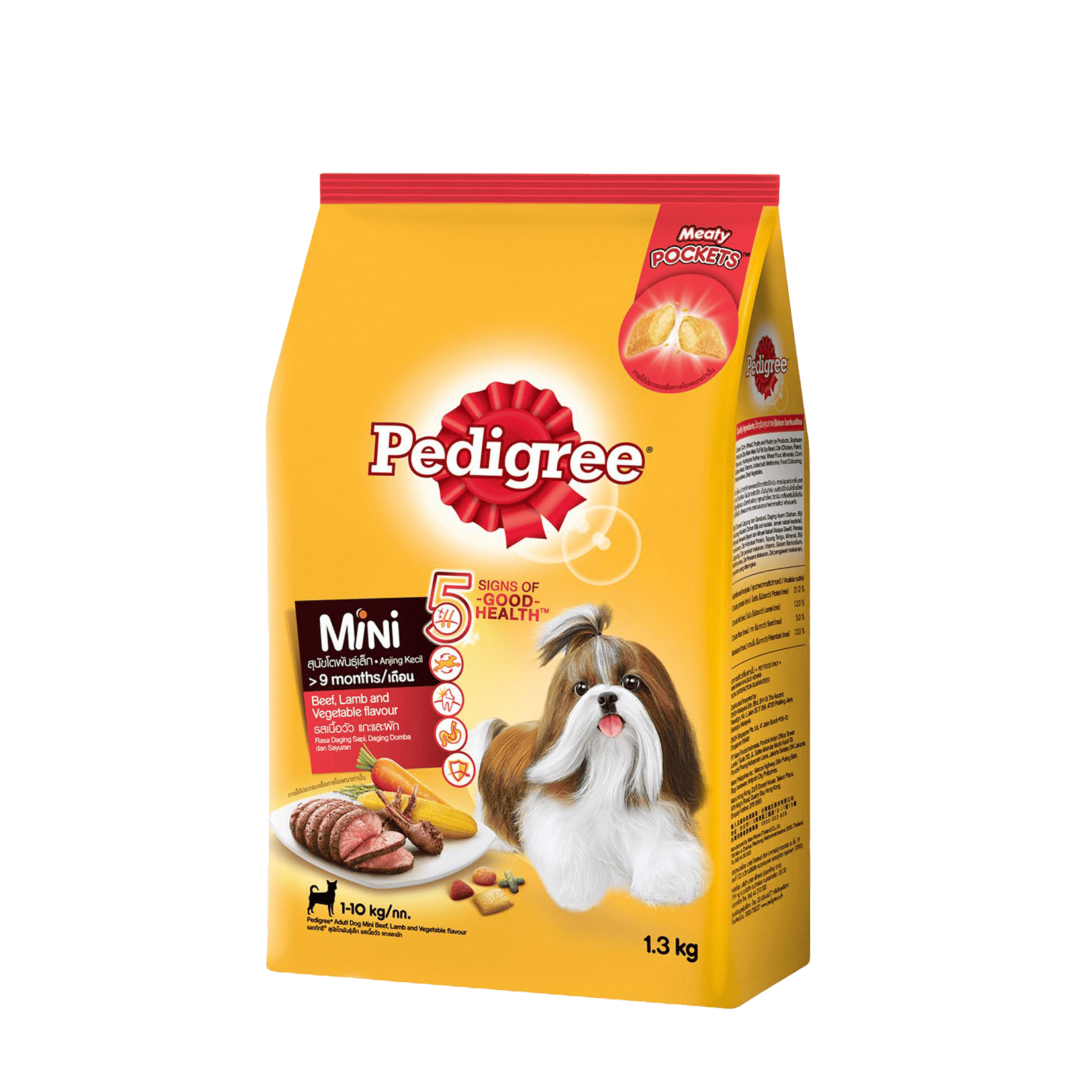 Pedigree Mini Beef, Lamb & Vegetables1.5kg