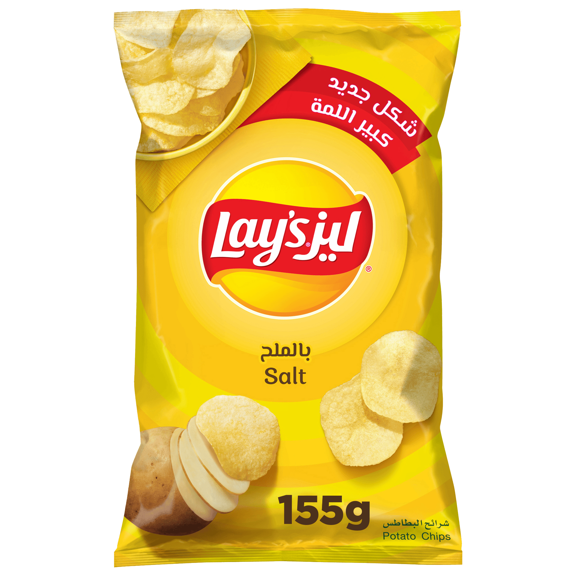 Lay's Chips Salt 155g