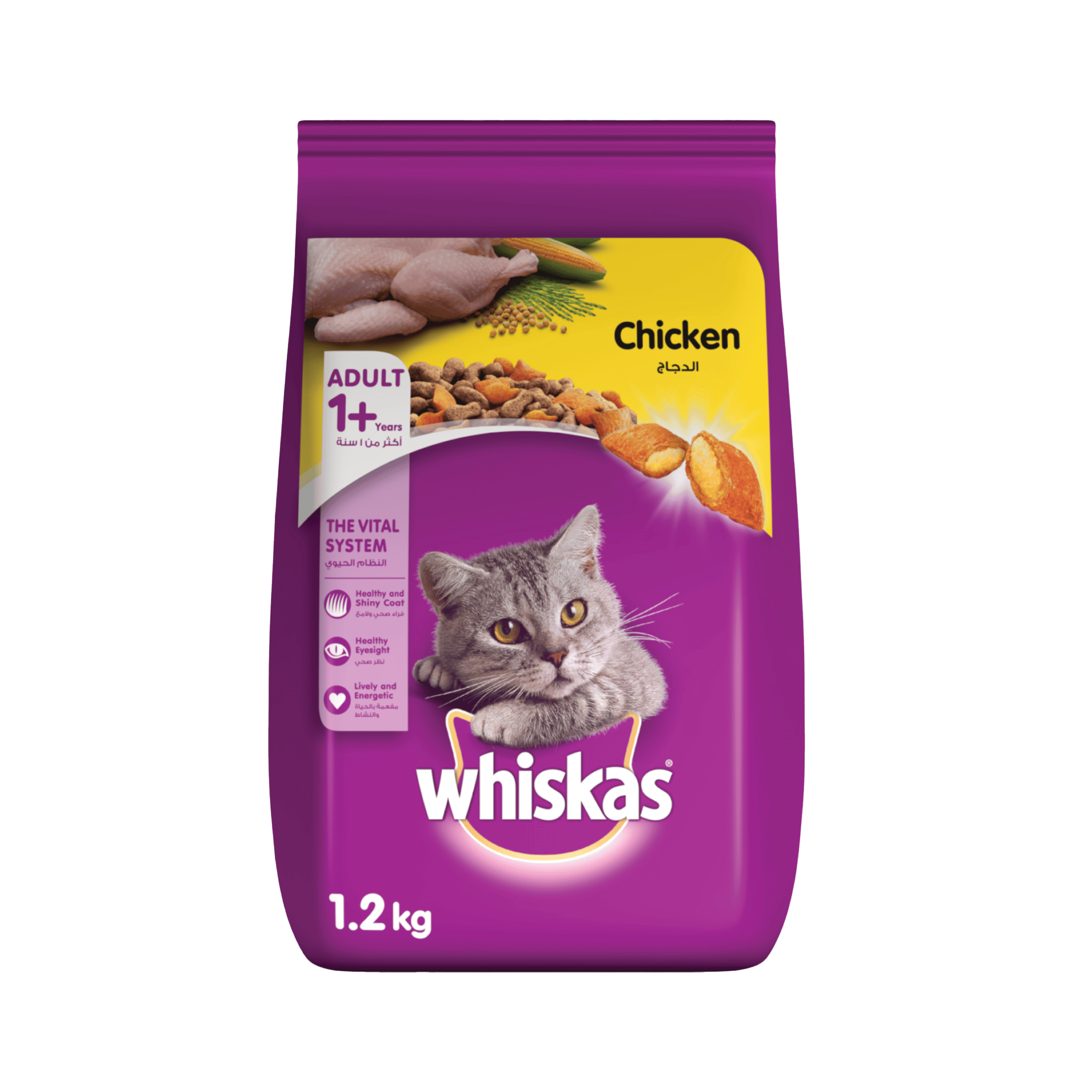 Whiskas Chicken Dry Cat Food Adult 1+ Years 1.2Kg