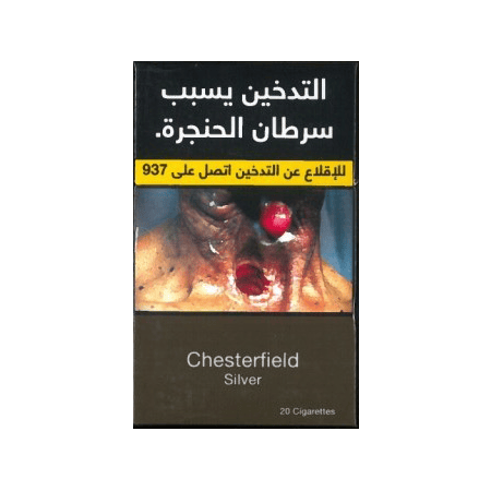 Chesterfield Silver