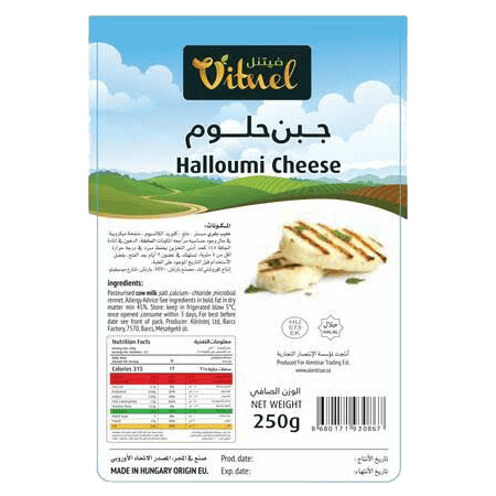 Vitnel Halloumi Cheese 250 gm