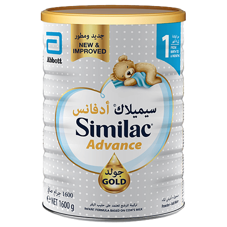 Similac Gold Milk Stage 1 1600 gr
