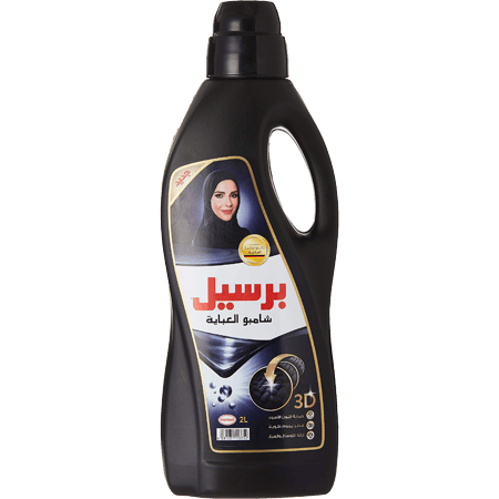 Persil Abaya & Black Detergent 2 Liters