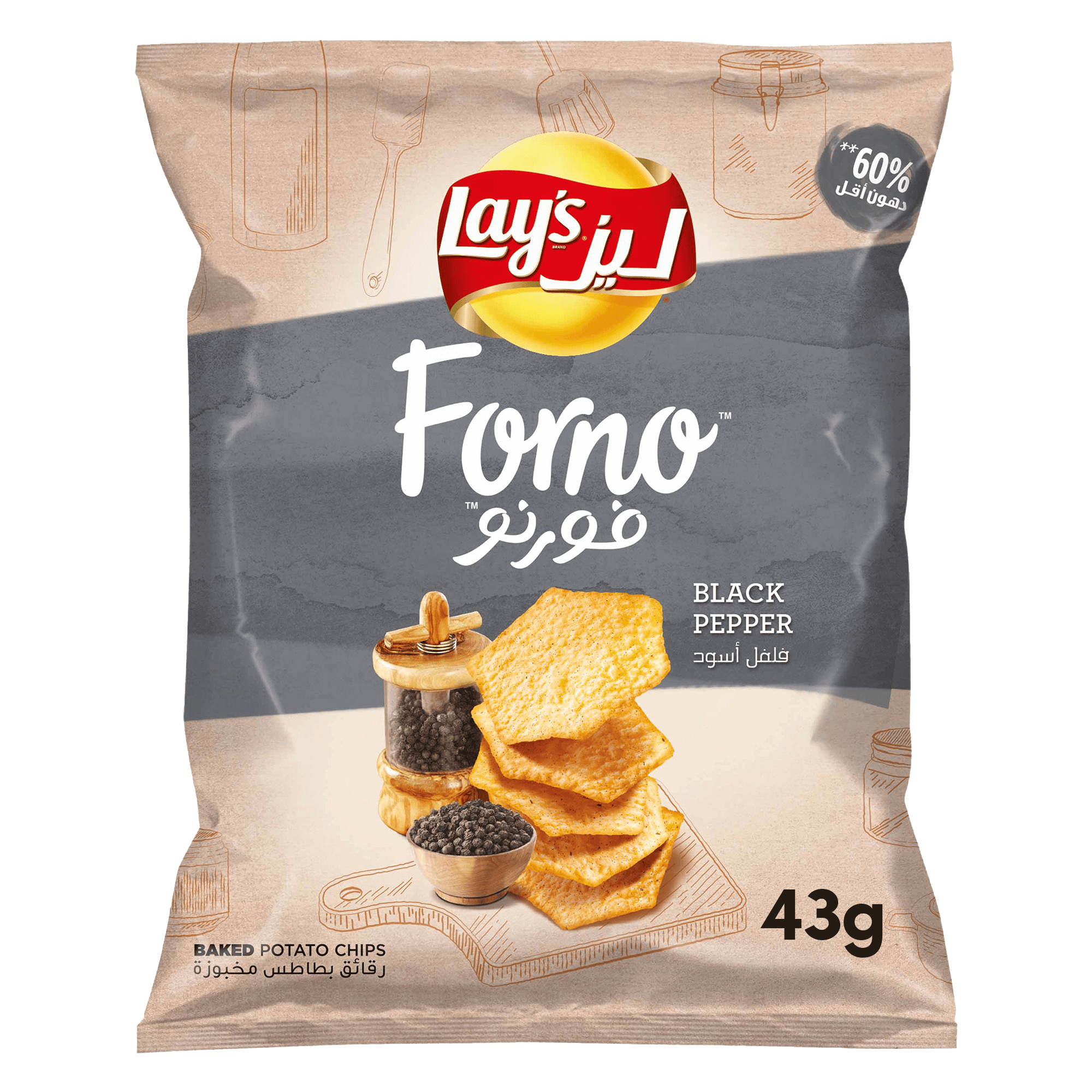 Lay's Forno Black Pepper 40g