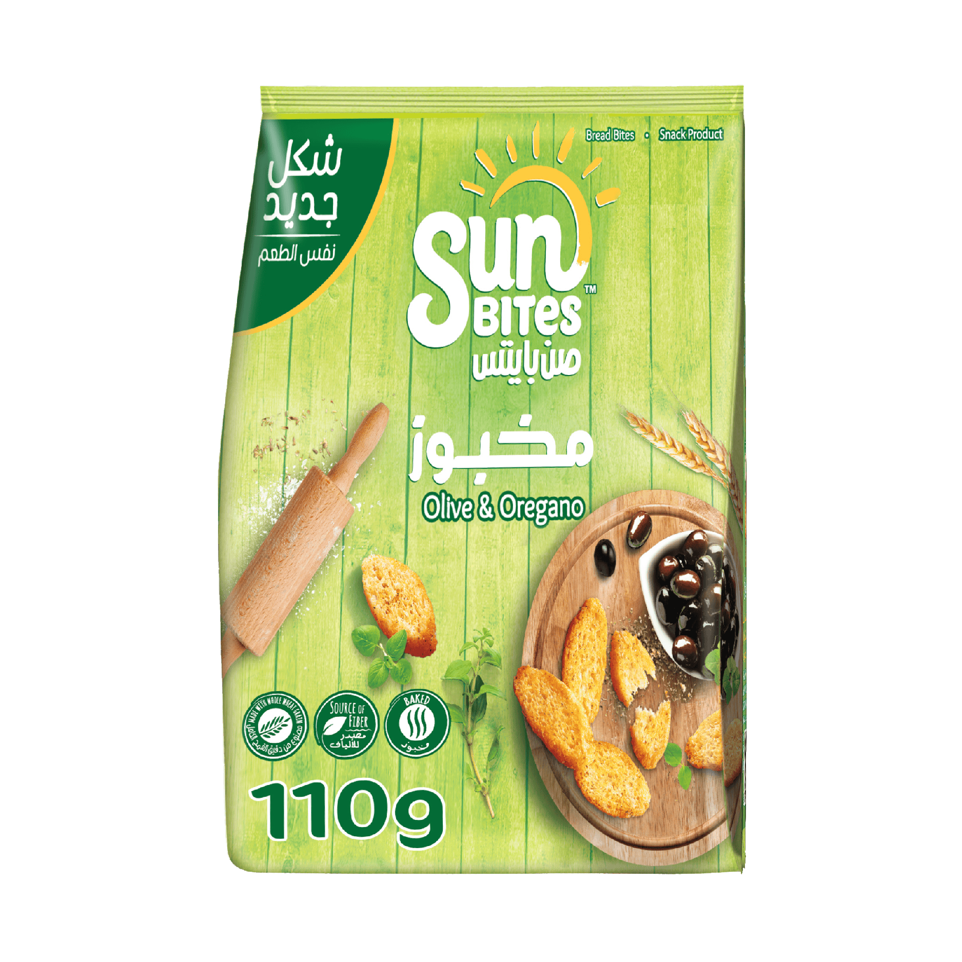 Sunbites Olive & Oregano Bread Bites 110 g