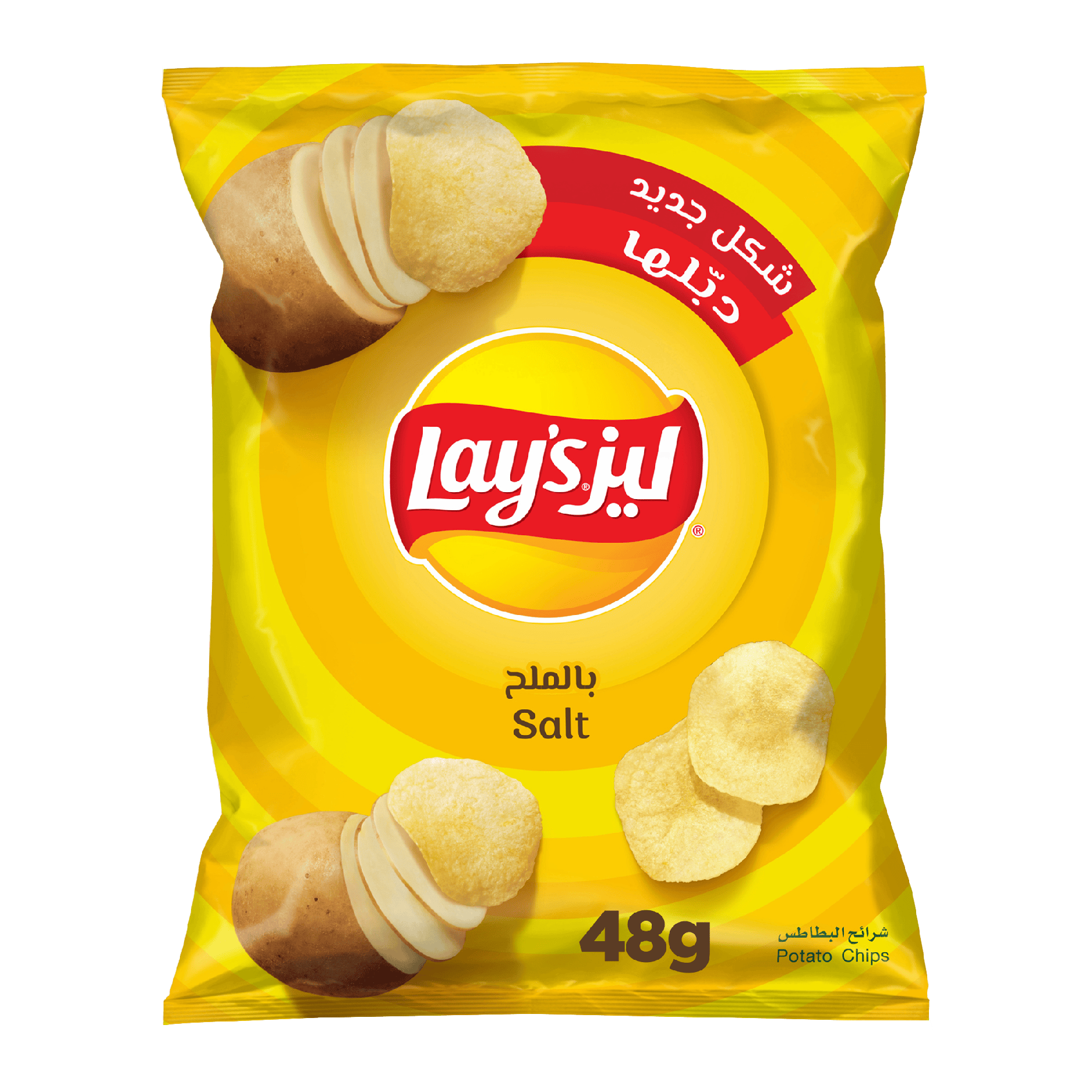Lay's Chips Salt 45g