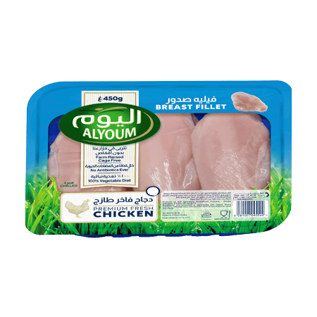 Alyoum Breast Fillet 450G
