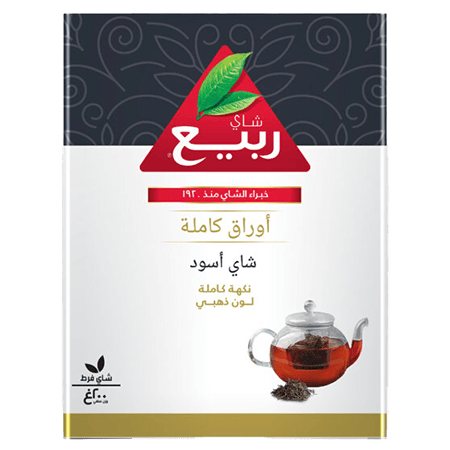 Rabea Full Loose 200 g