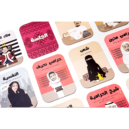 Aljalsaa, A Group Cards Game Based On Persuasion, Misleading And Camouflage Skills
