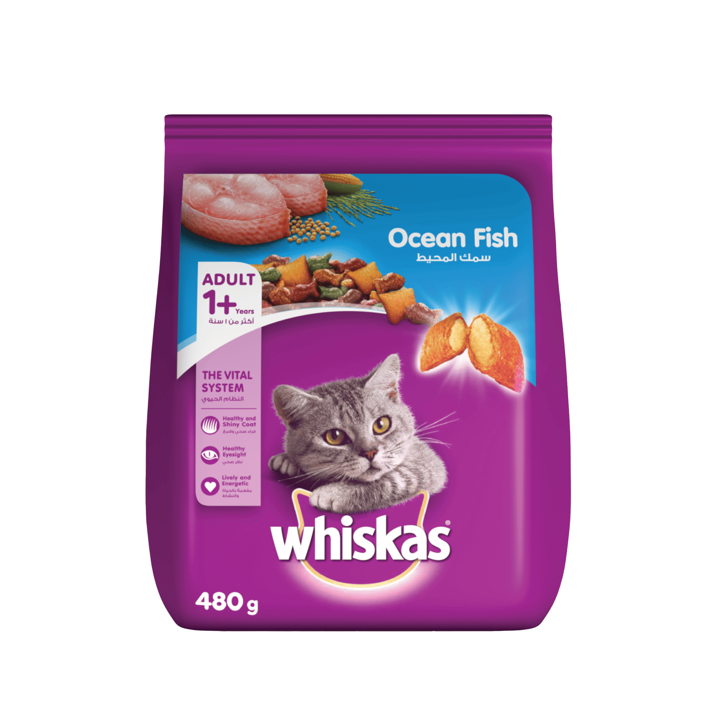 Whiskas Cat Food Adult +1 Year Dry Ocean Fish Flavour 480 G