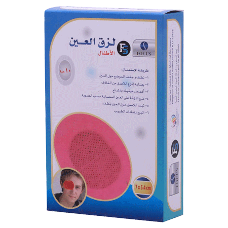 First Step Eye Pad Colored For Children