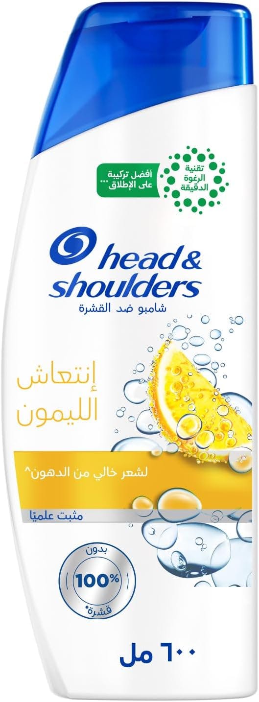 Head & Shoulders Citrus Fresh Anti Dandruff Shampoo Oil Control Of Greasy Hair 600ML