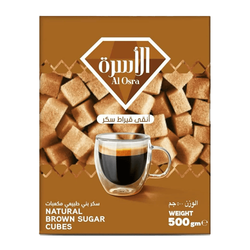 Al Osra Brown Sugar Cubes 500 g