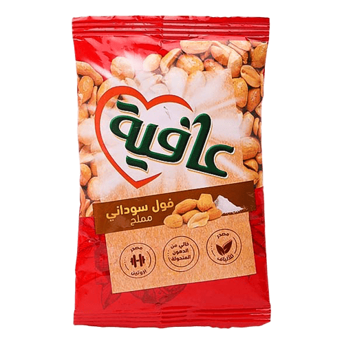 AFIA SNACKS PEANUTS SALTED 13 gm