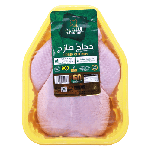 Tanmiah Tray Wrap Neck On Fresh 900g