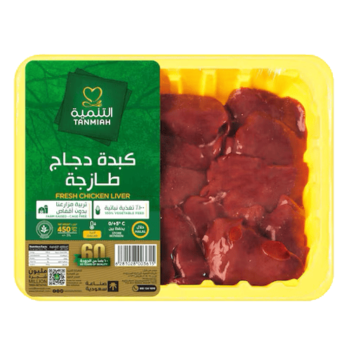 Tanmiah Tanmiah Fresh Chicken Liver Tray 450g