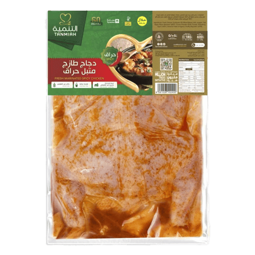 Tanmiah Chilled Marinated Chicken Spicy 600g