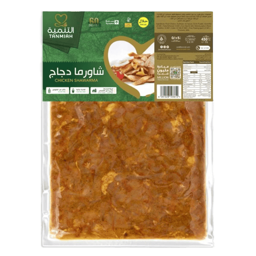 Tanmiah Fresh Chicken  Shawarma 450g