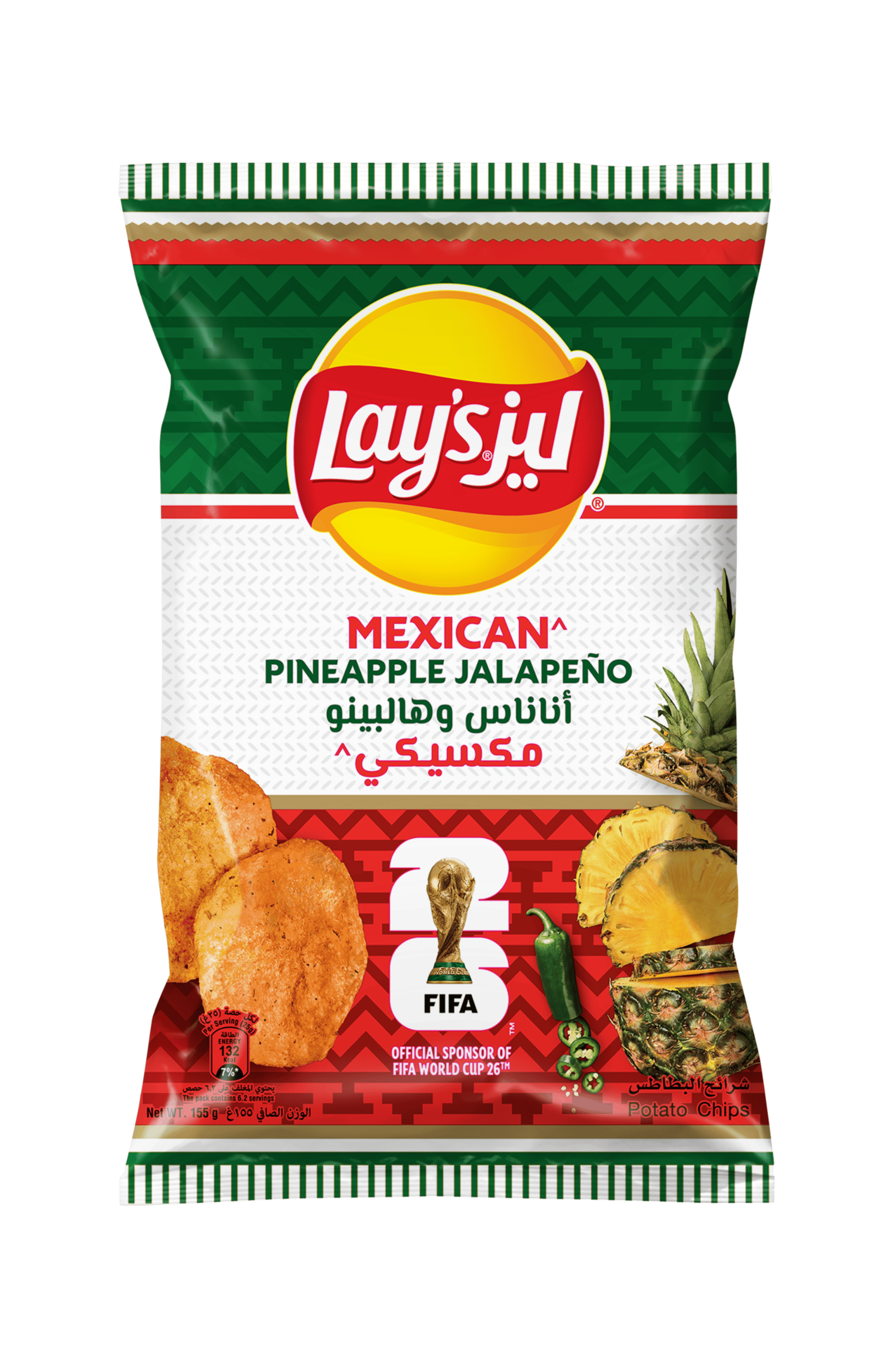 Lay’s Mexican Pineapple and Jalapeno Potato Chips 155 g