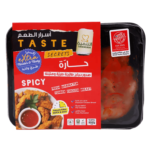 Tanmiah Taste Secret Marinated Chicken Breast Fillet Shaqra Pepper 400 g