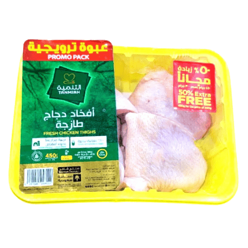Tanmiah Chicken Thighs 450 g (50% Extra Free)