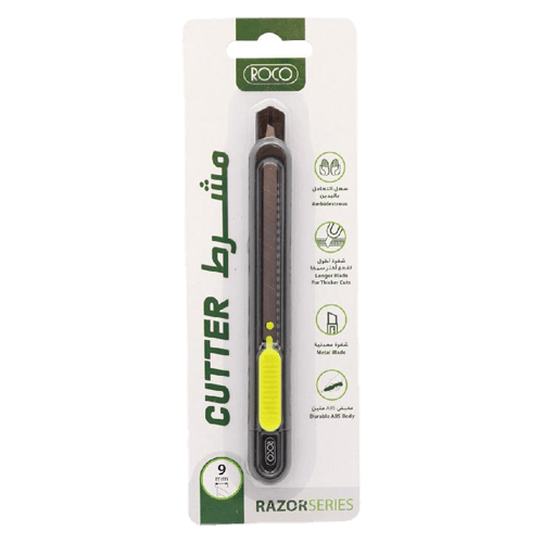 Roco Cutter, Abs Body With Rubber Grip, 2.50 Cm ( .98 In )X 13.50 Cm ( 5.31 In )