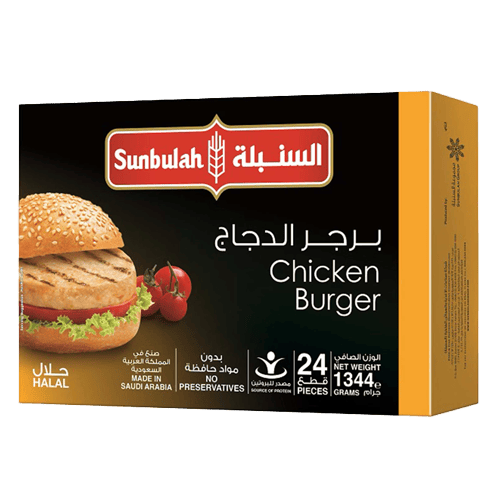 Sunbulah Unbreaded Chicken Burger 1344G