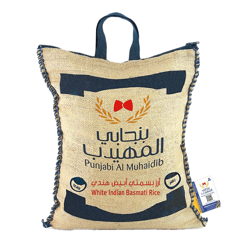 Punjabi Al Muhaidib White Basmati Rice 10 kg