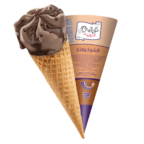 Kwality Ice Cream Chocolate Cone 110 ml
