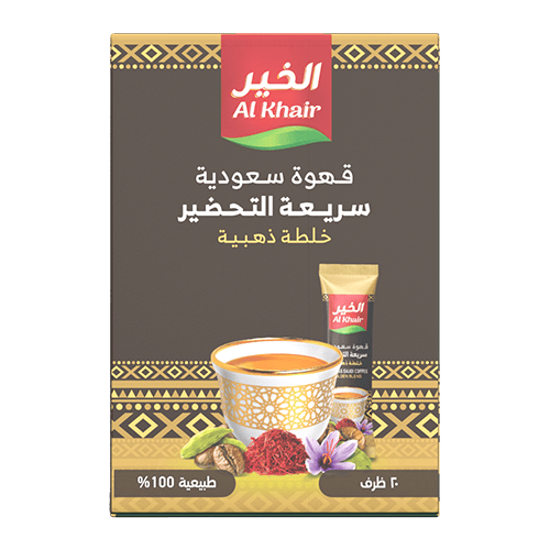 AlKhair Saudi Coffee Gold 20 Sticks 3 g