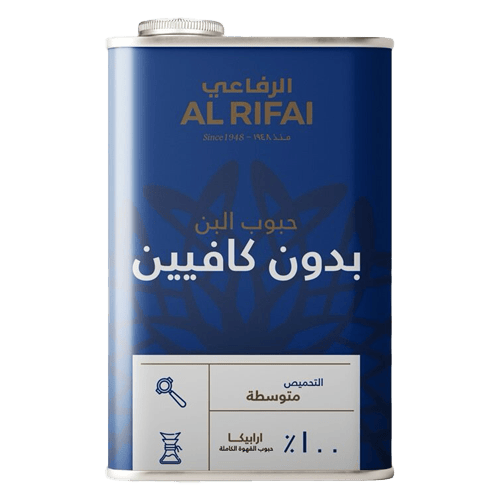 Al Rifai Decaf Espresso Filter Coffee 250 g