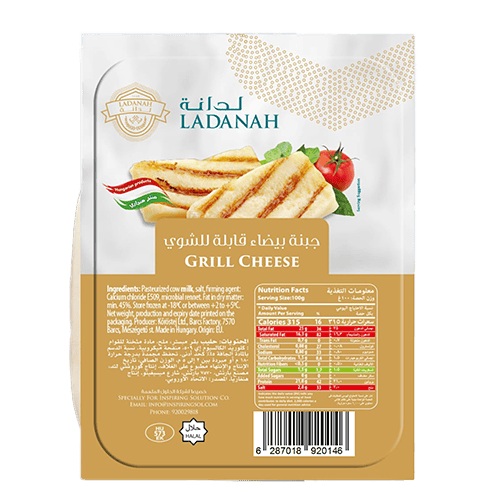 Ladanah Grill Cheese 250 gm