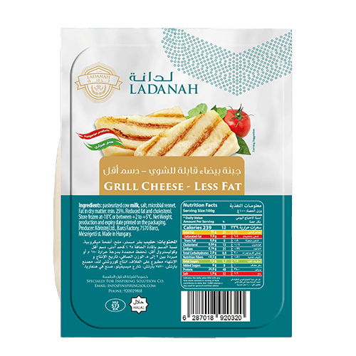 Ladanah Less Fat Grill Cheese 250 gm