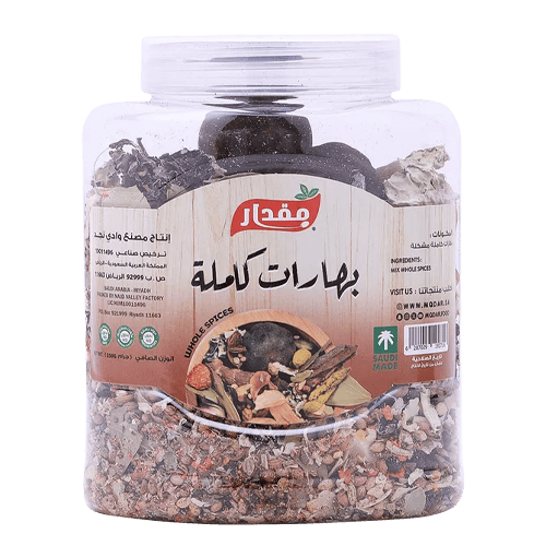Mqdar Whole Spices 250 g