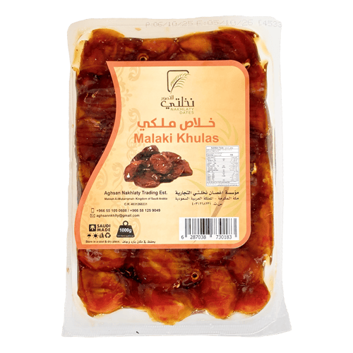 Khulas Maknous Dates 1 Kg