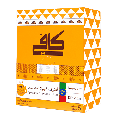 Kafy Drip Coffee Bags Single Origin Ethiopia 5 pcs